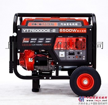 6KW电启动发电机YT7600DCE-2
