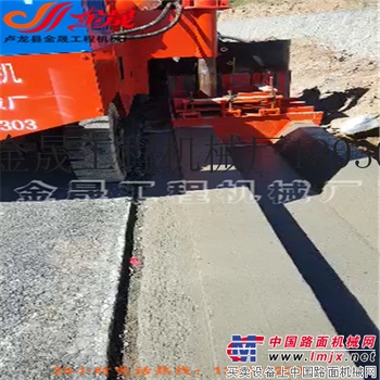 选择卢龙金晟机械路缘石滑模机水泥路肩滑模机 了解一下