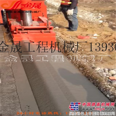路面工程卢龙金晟机械路缘石滑模机水泥路肩滑模机 质量强大