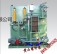 供應HSNH80-36灌漿泵