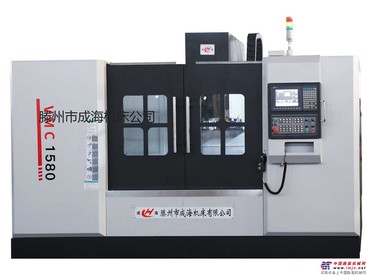 供应成海MLV1580其他化工行业专用高效MLV1580加工中心