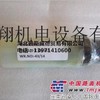 供应南方路机DBDS10K1X/200 选矿机械其它配套件