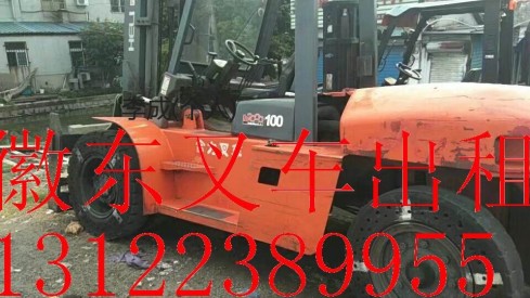 上海市嘉定区安亭镇10吨叉车出租13122389955