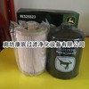 供应约翰迪尔RE525523-RE523236摊铺机其它配套件