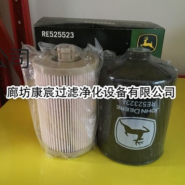 供应约翰迪尔RE525523-RE523236摊铺机其它配套件