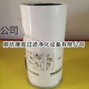 供应宝马格压路机滤芯05825015
