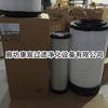 供应宝马格BF800摊铺机 05735425摊铺机其它配套件