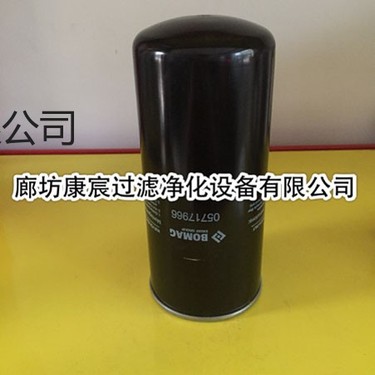 供应宝马格摊铺机滤芯05717966摊铺机其它配套件