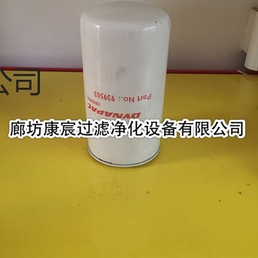 供应戴纳派克摊铺机滤芯939503摊铺机其它配套件