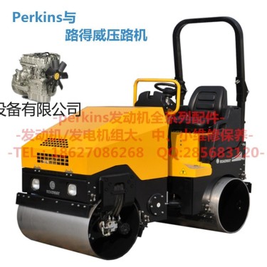 珀金斯perkins发动机配件-路得威压路机perkins珀金斯发动机维修保养、配件供应