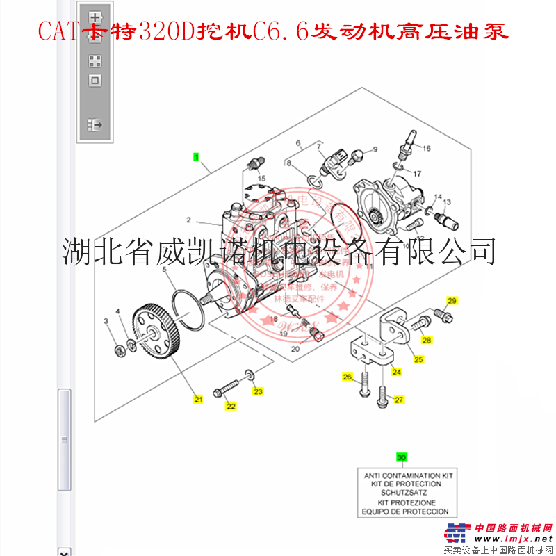 卡特320D挖掘機C6.6珀金斯發動機配件高壓油泵317-8021