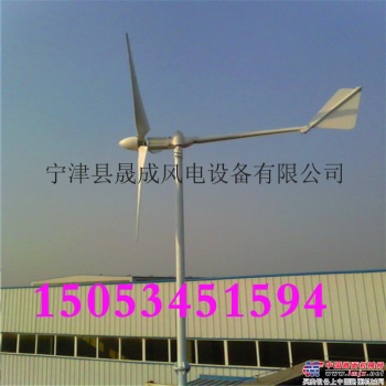晟成高质量5000瓦小型风力发电机三相220V节能风电新标准