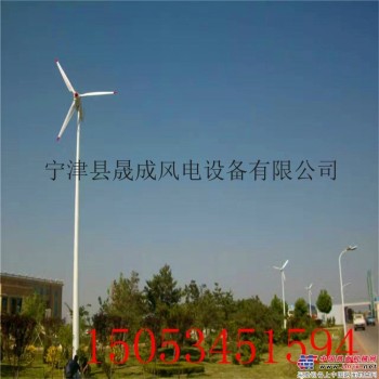 晟成FD2千瓦风力发电机小型风力发电机家用质保两年