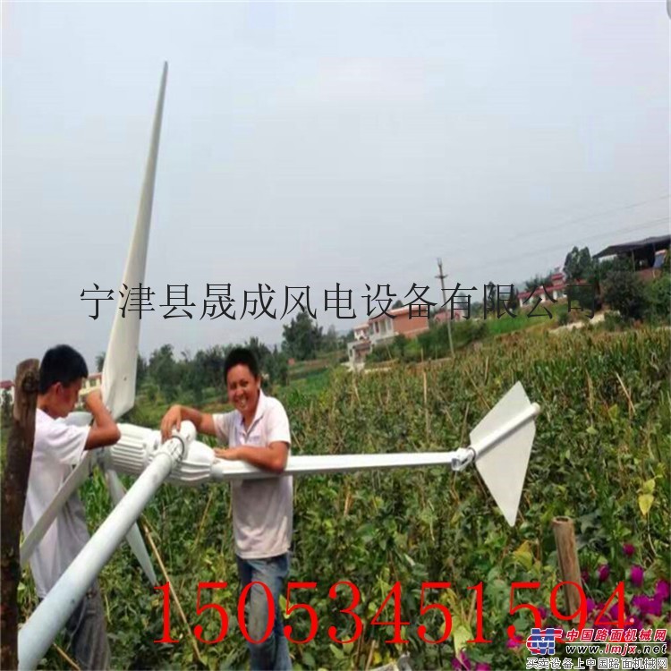 晟成直銷3千瓦低速永磁發電機廠家風力發電機性能穩定