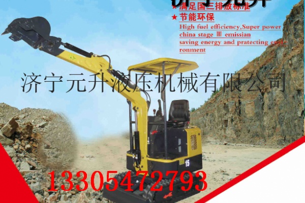 供應四川貴州小型挖機廠家 個人用便攜挖掘機價格