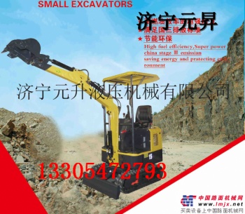 供應四川貴州小型挖機廠家 個人用便攜挖掘機價格