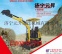 供应四川贵州小型挖机厂家 个人用便携挖掘机价格