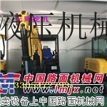 供應元昇挖掘機挖掘機