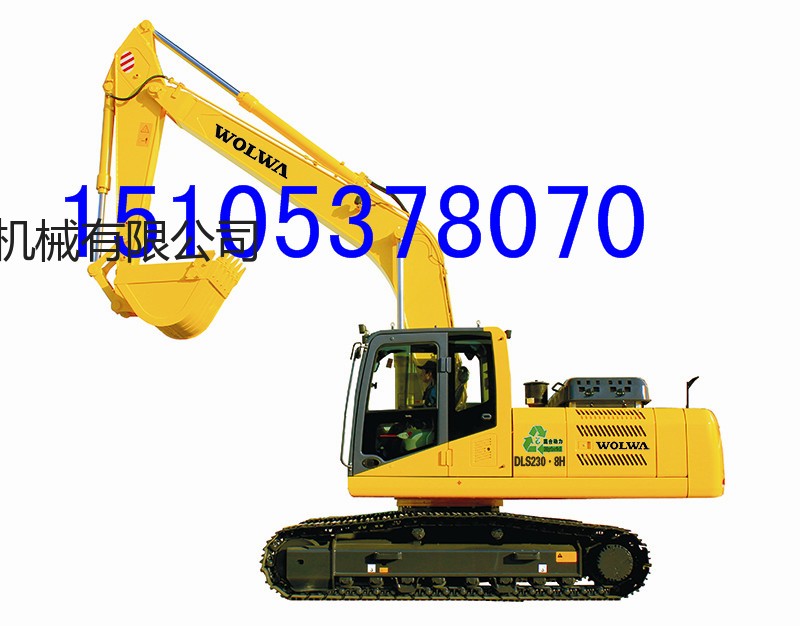 供应沃尔华DLS230-8H型液压挖掘机价格，液压挖掘机型号