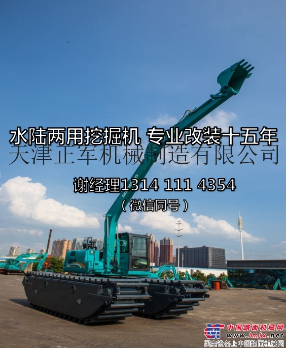 供应卡特广州港二手水陆挖掘机3141114354