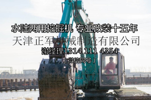 供应卡特品牌供应北京湿地挖机浮箱-旱挖改水挖131 41114354