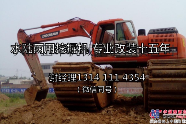 供应履带式水陆挖掘机 小型挖机DX60-9C 1314111 4354