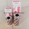 供应贺德克0990D010BN4HC挖掘机滤清器
