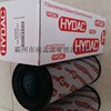 供应贺德克0330R010BN4HC挖掘机滤清器