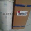 UE319AZ04H颇尔液压滤芯