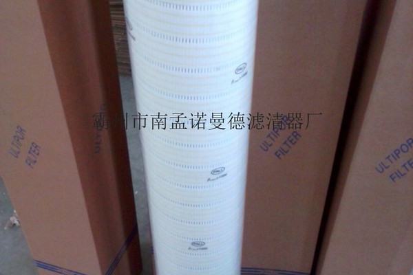供应颇尔UE319AZ26H挖掘机滤清器
