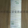 供应颇尔UE319AP06H挖掘机滤清器