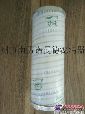 供应颇尔UE319AP06H挖掘机滤清器