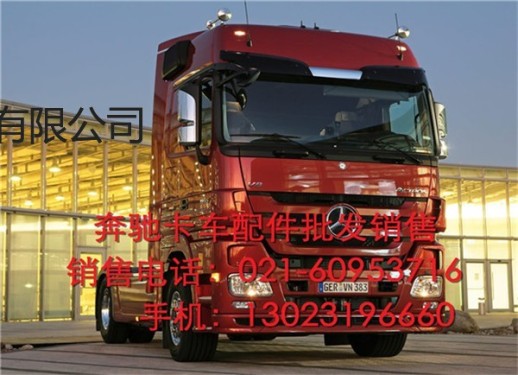 厂家批发奔驰卡车OM602发动机曲轴转速传感器