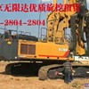 江苏徐州出租徐工280旋挖钻机