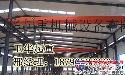 供应卫华起重行车行吊其他