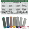供应Binks宾克斯AM2601滤网