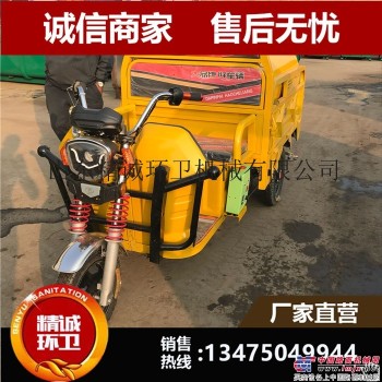 河南電動三輪灑水車廠家直銷價格便宜