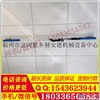 供应赫安德各种规格其他其它配套件