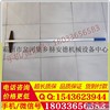 供应赫安德可定制其他其它配套件