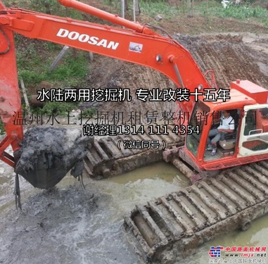 水上挖掘机租赁改装314111 4354