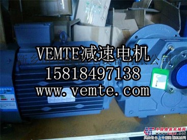 东莞减速电机,KF57DT112减速机,KH57DT112减速机