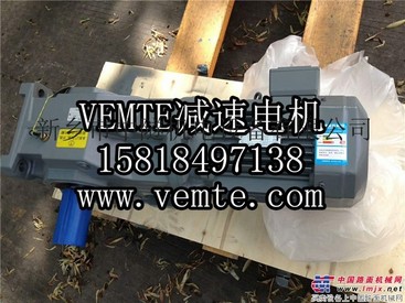 GSHZ57DVE90减速机,SAF67DVE90减速机,水处理设备减速机,东莞减速电机