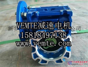 NMRV063-Y100-2.2KW减速机,蜗轮蜗杆减速机,RV减速机,减速机厂家