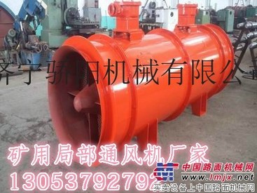 压入式对旋风机价格-厂家直销
