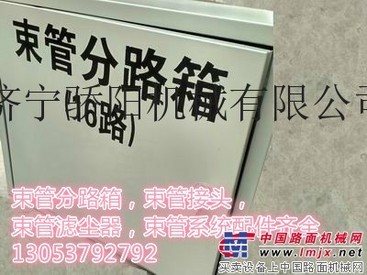 束管滤尘器-厂家直销-价格优惠