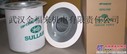 供应寿力油气分离器250034-124空压机易损件