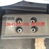 中联DTU90G摊铺机履带板胶块热卖中欢迎购买