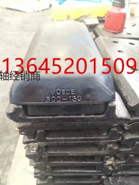 中联LTUH90DF摊铺机履带板胶块百分百高端品质