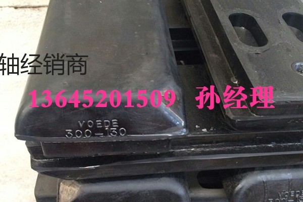 黑龙江新筑LT9000AS摊铺机履带板胶块特价