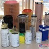 供应徐工rp953摊铺机滤清器